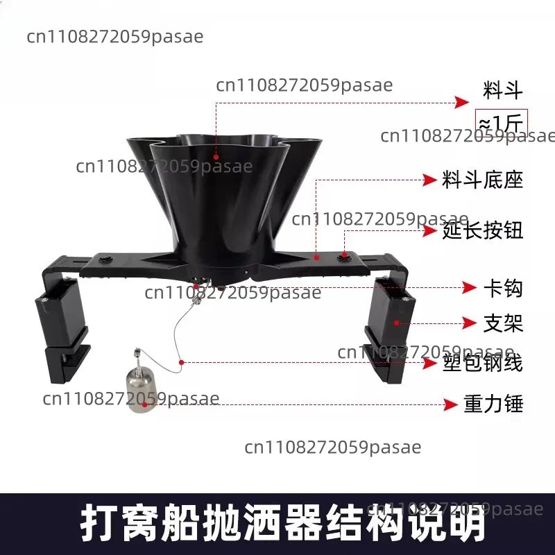 Bait Boat Spreader - Multiple Sizes - Universal for Bait Boats