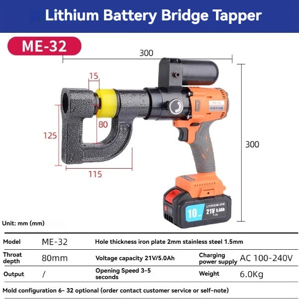 Bridge Hydraulic Hole Puncher Lithium Battery Rechargeable Hole Puncher Cable Tray Hole Free Portable Hole Puncher