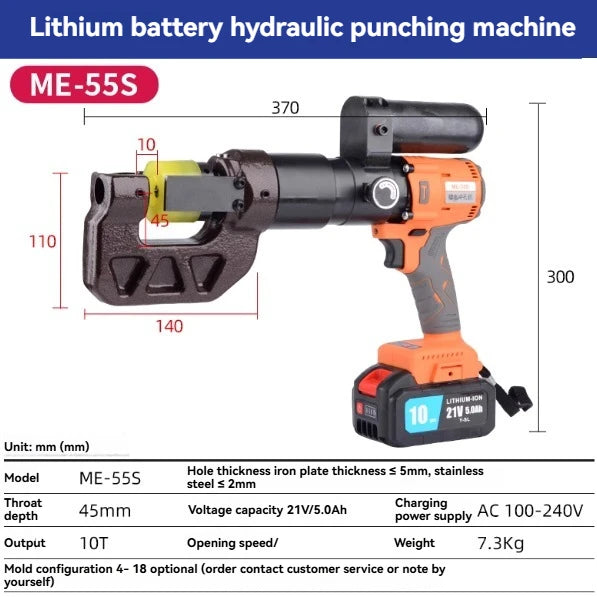 Bridge Hydraulic Hole Puncher Lithium Battery Rechargeable Hole Puncher Cable Tray Hole Free Portable Hole Puncher