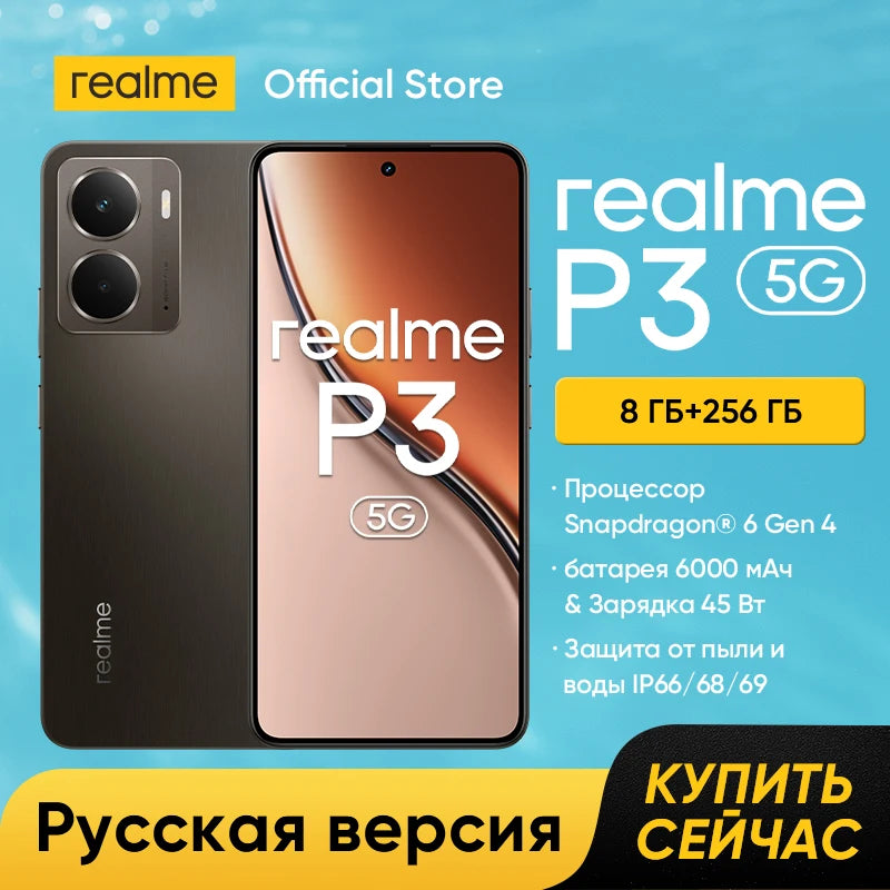 [Fast Shipping] realme P3 5G Smartphone Snapdragon® 6 Gen 4 Chipset 6000mAh Battery 45W Charge 6.67" 120Hz AMOLED Display NFC