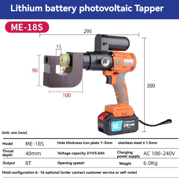 Bridge Hydraulic Hole Puncher Lithium Battery Rechargeable Hole Puncher Cable Tray Hole Free Portable Hole Puncher