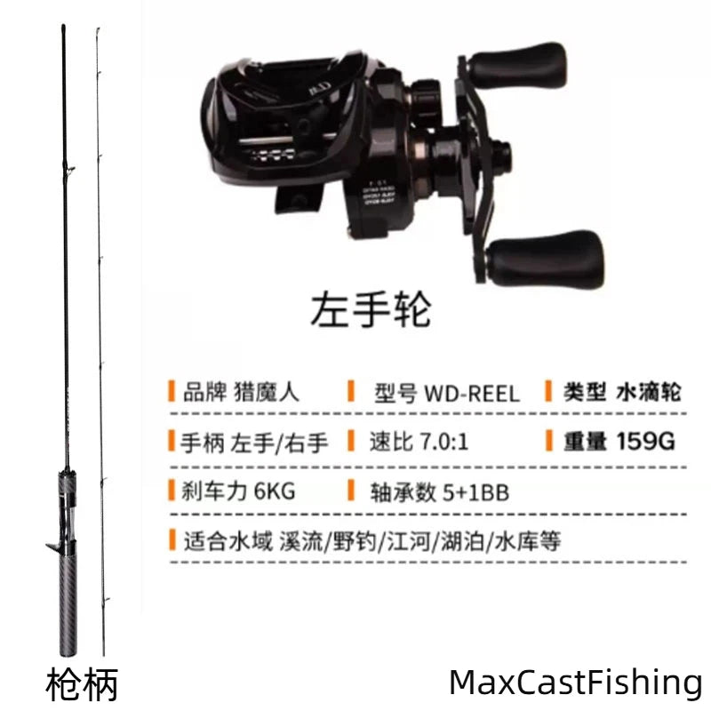 Demon Hunter Black Bear UL Trout Rod Fuji O+A Guides Carbon Fiber Handle 1.5m 1.68m