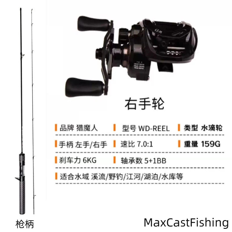 Demon Hunter Black Bear UL Trout Rod Fuji O+A Guides Carbon Fiber Handle 1.5m 1.68m