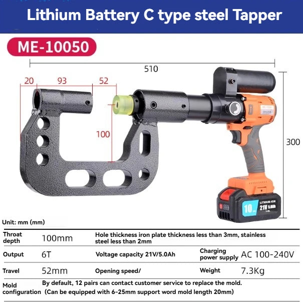 Bridge Hydraulic Hole Puncher Lithium Battery Rechargeable Hole Puncher Cable Tray Hole Free Portable Hole Puncher